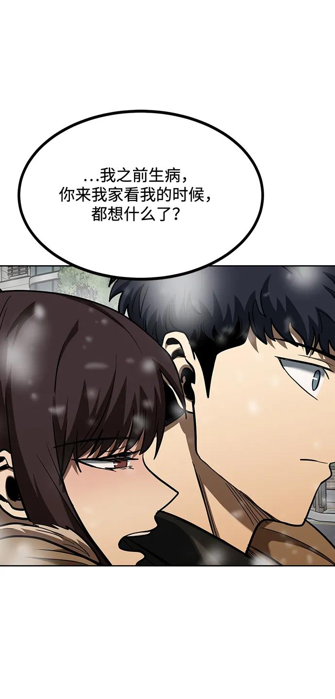 第65话63