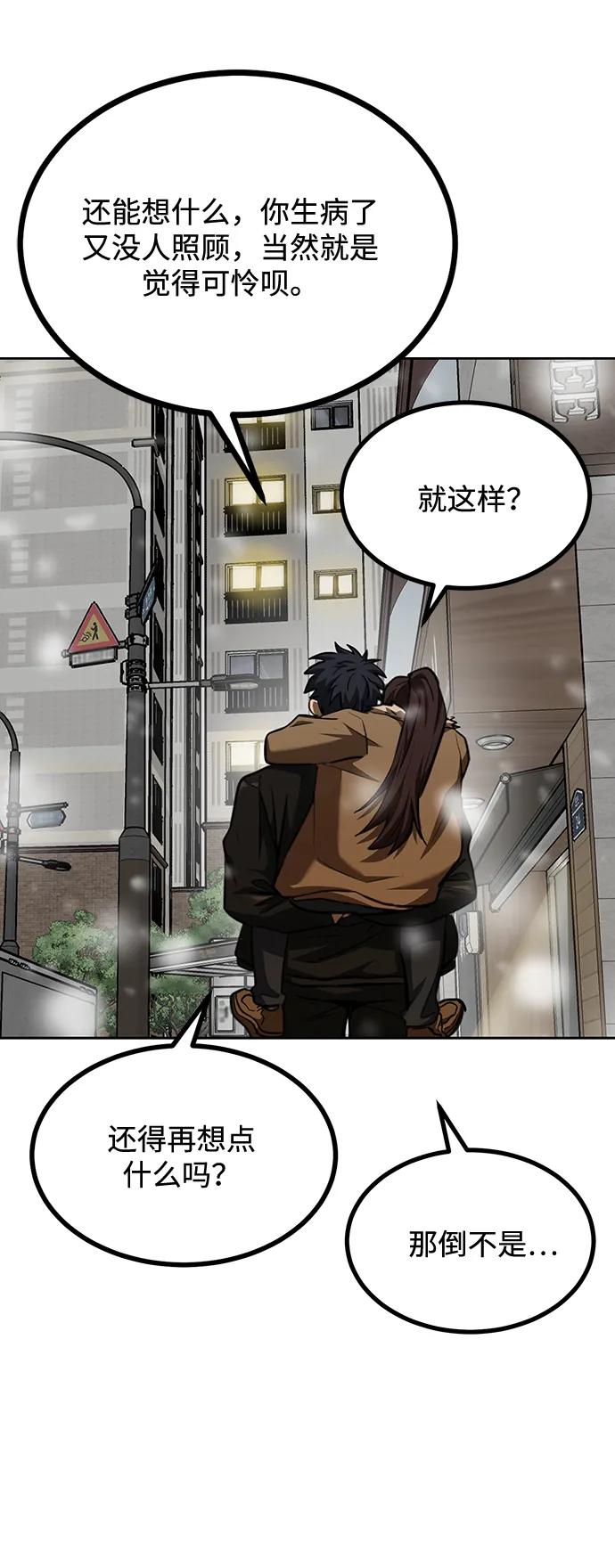 第65话64