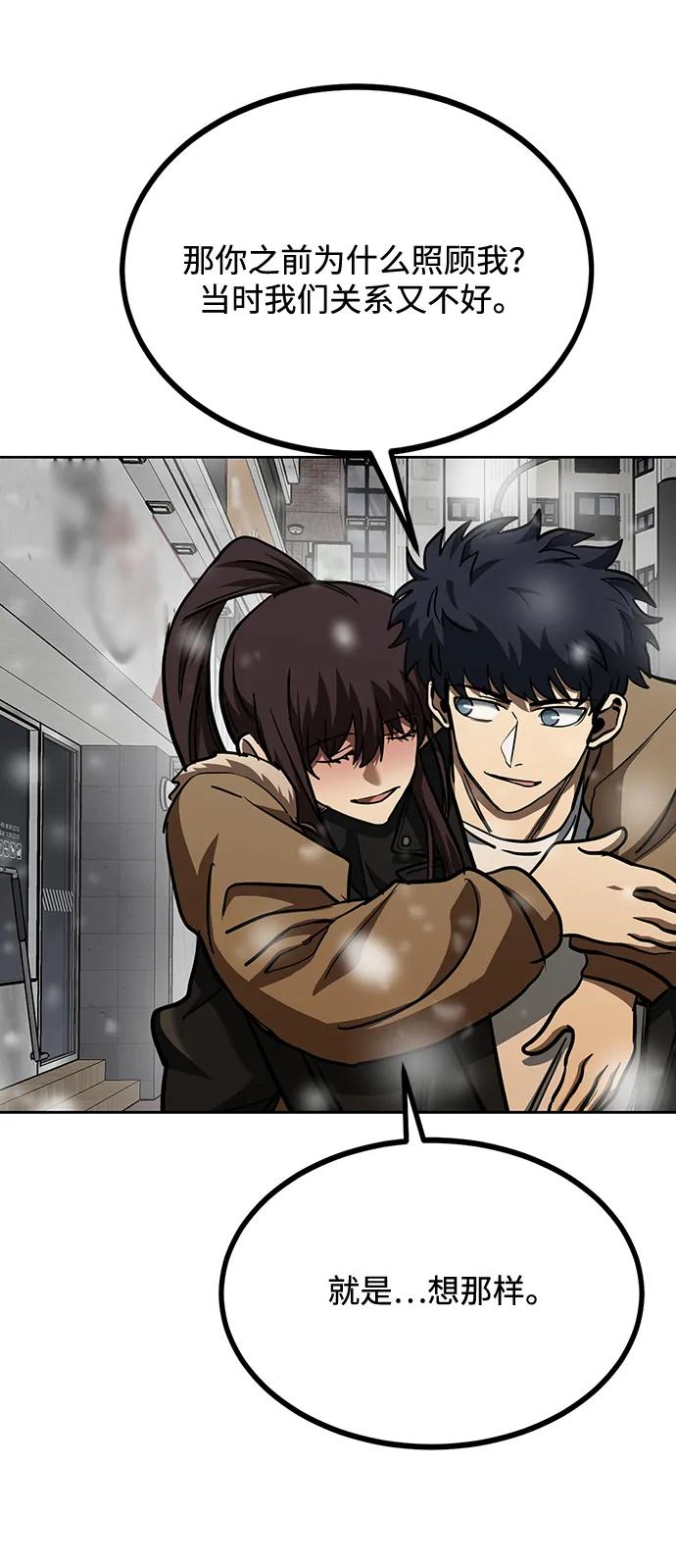 第65话65