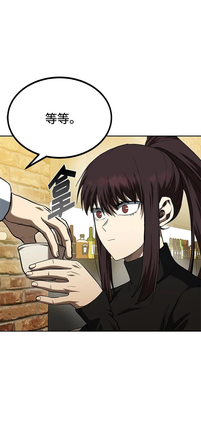 第65话8