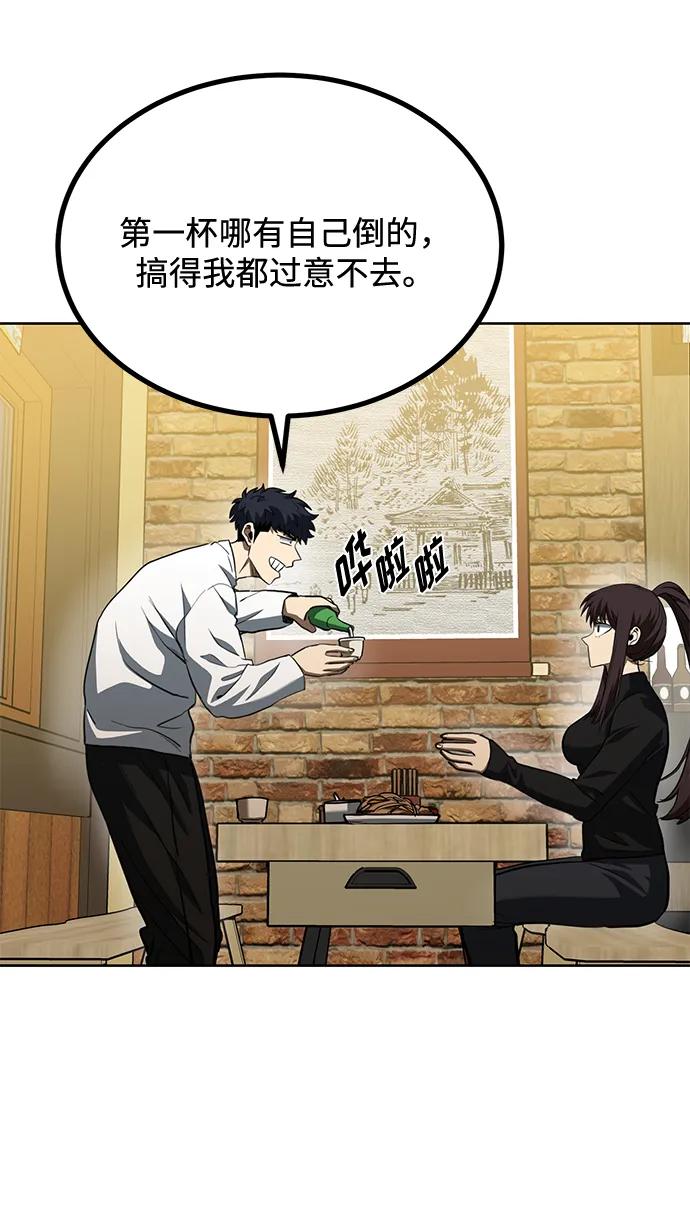 第65话9