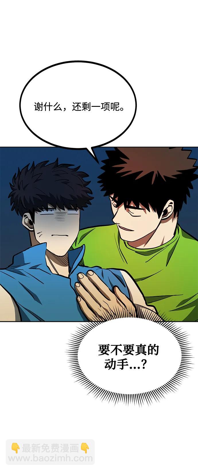 第69话14