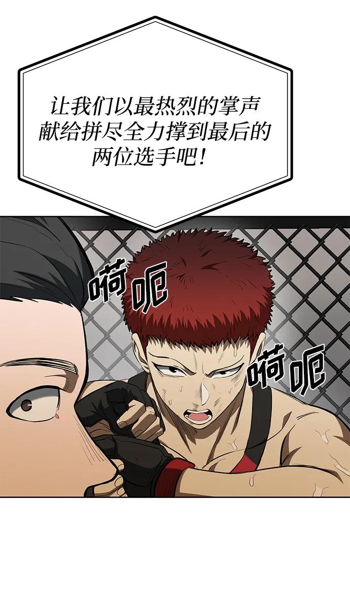 第76话14
