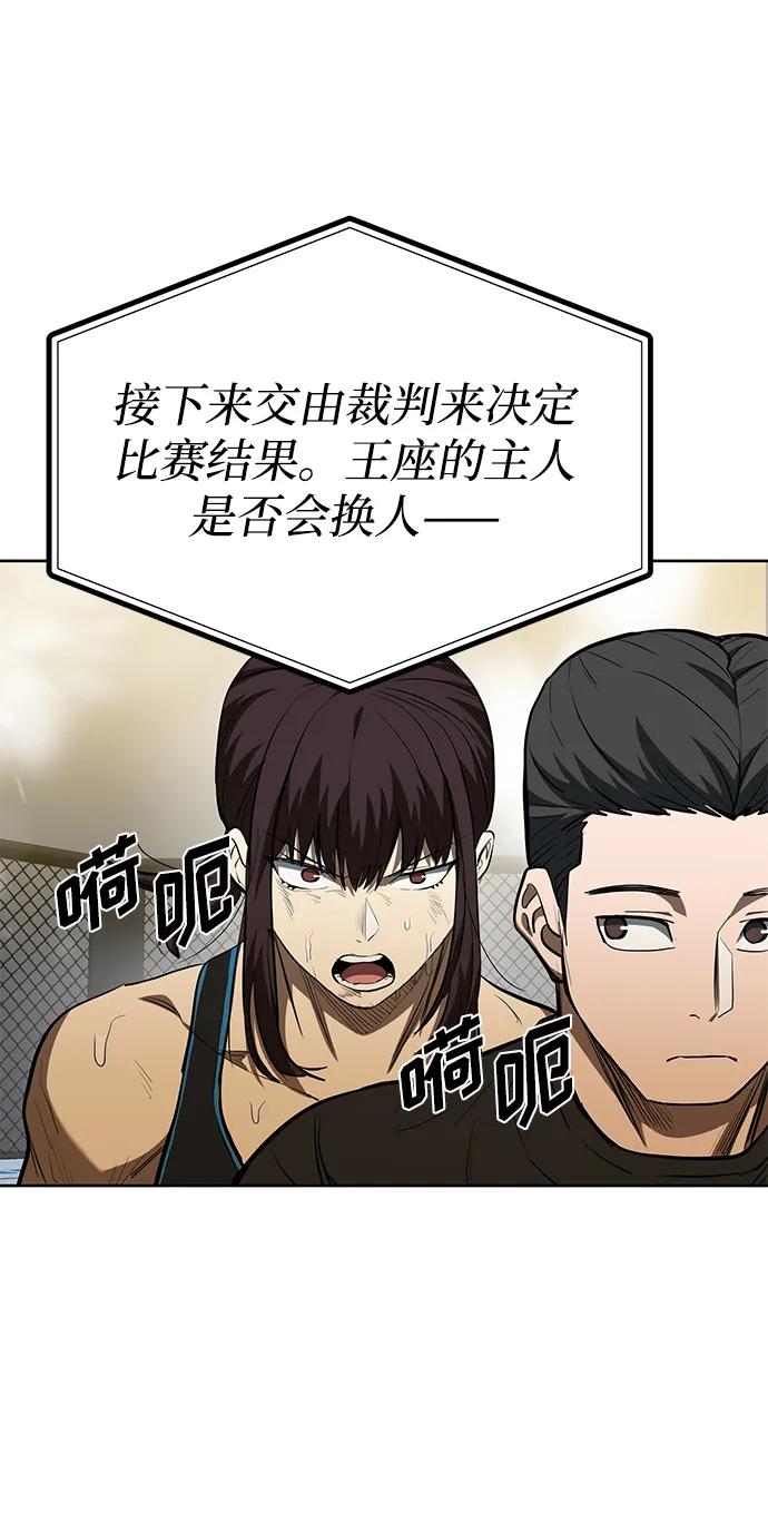 第76话15