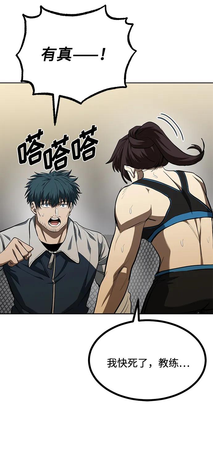 第76话19