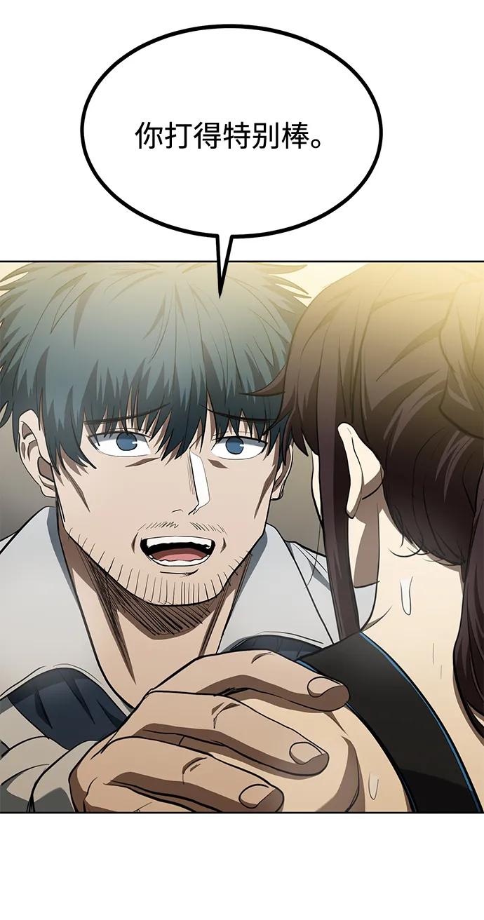 第76话21