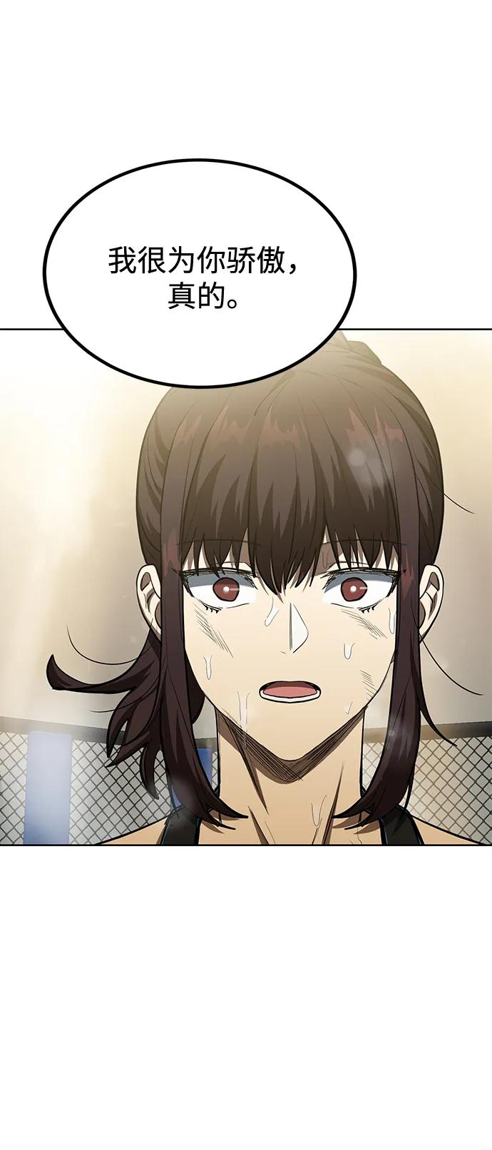第76话22