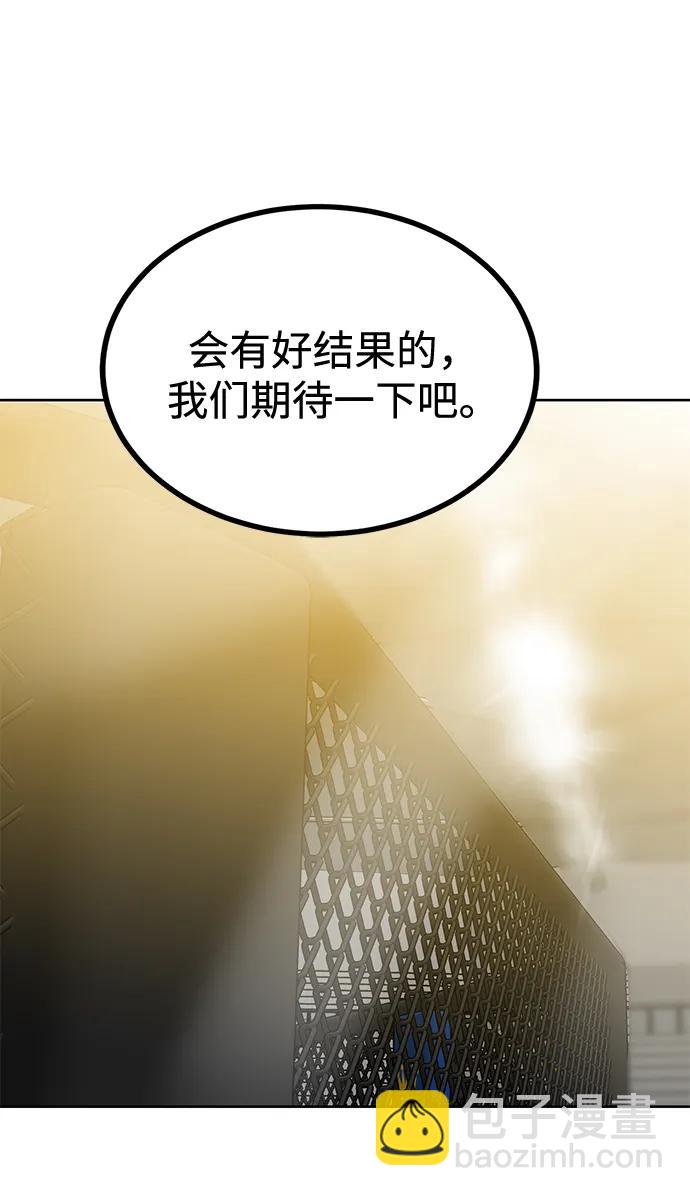 第76话25