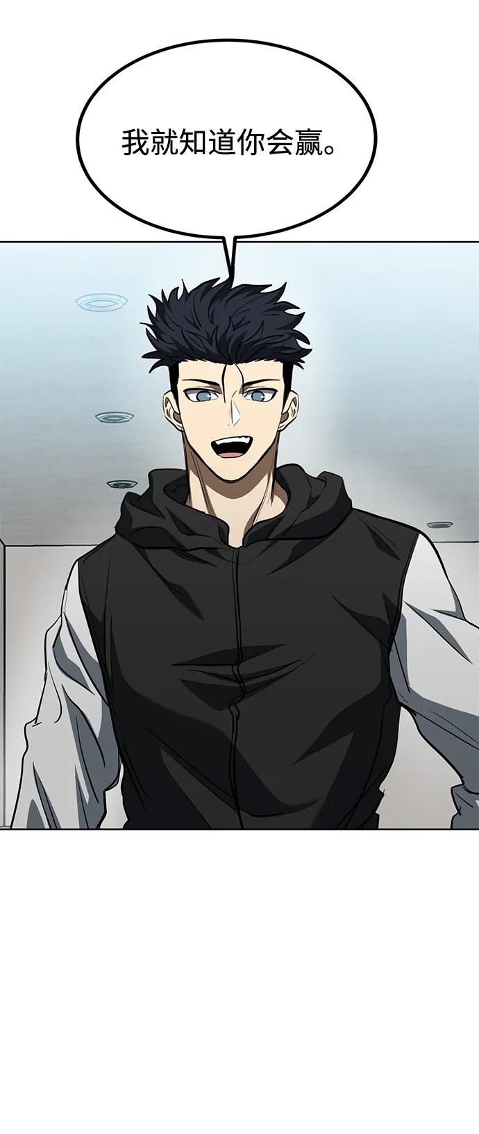 第76话36
