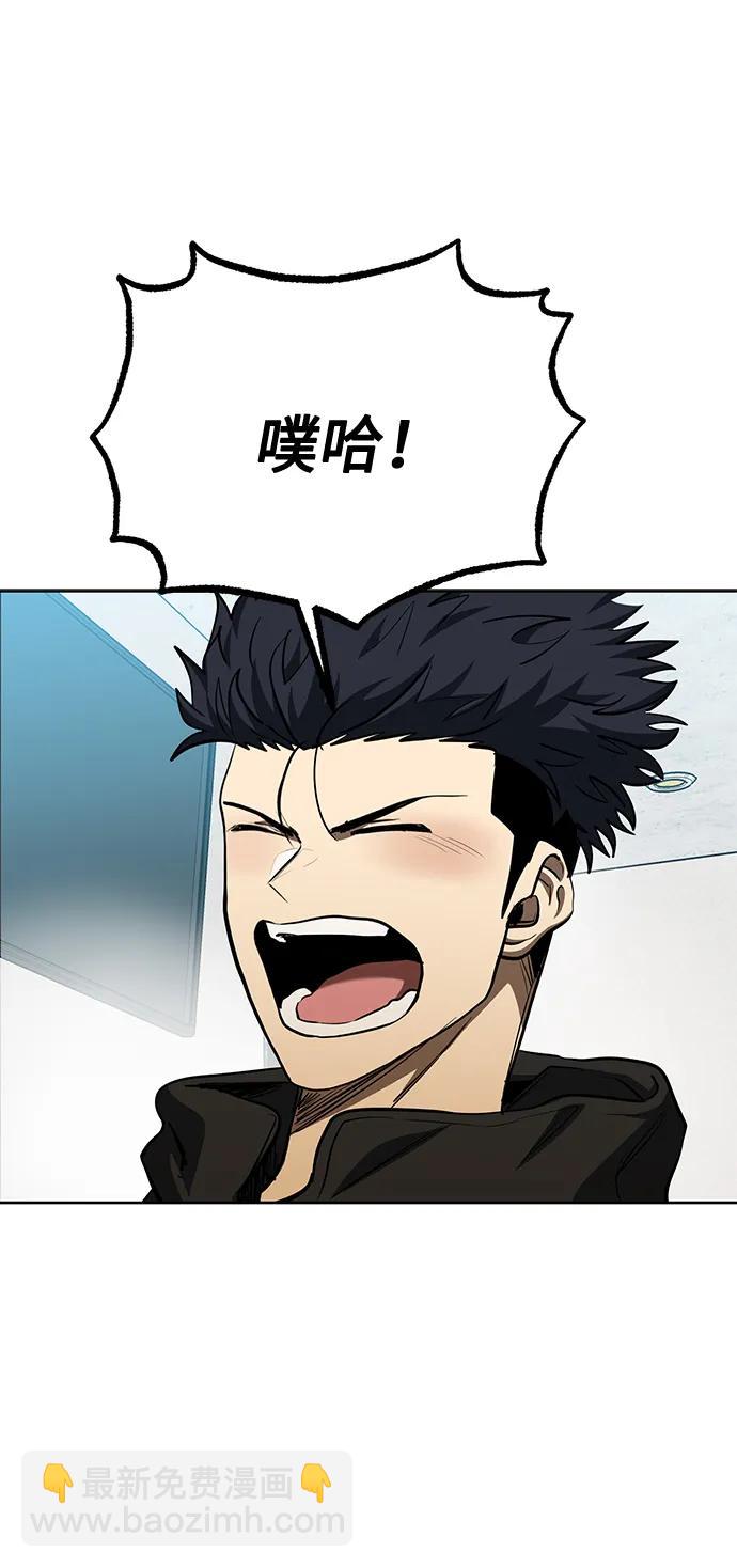 第76话41