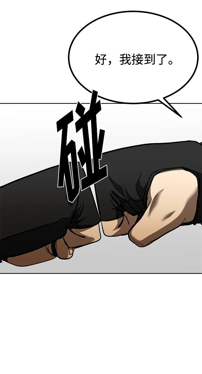 第76话42