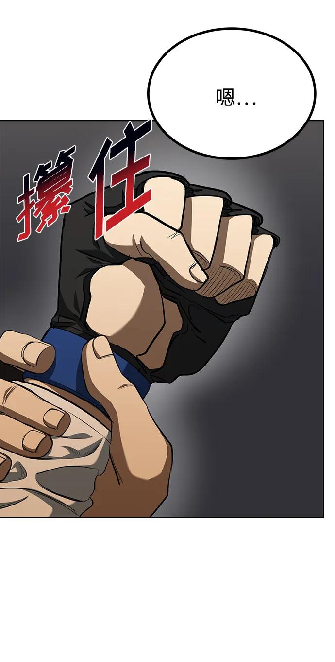 第76话5