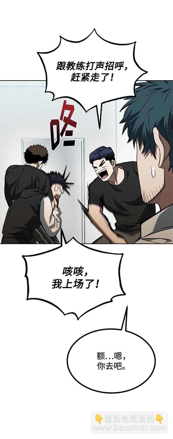 第76话55
