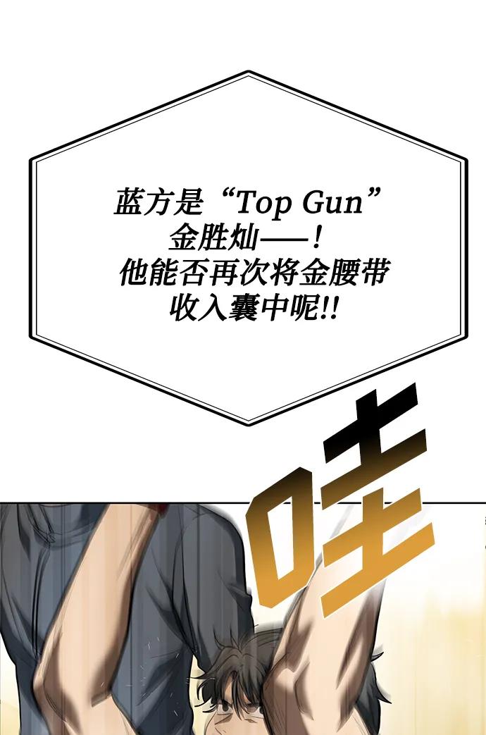 第76话59