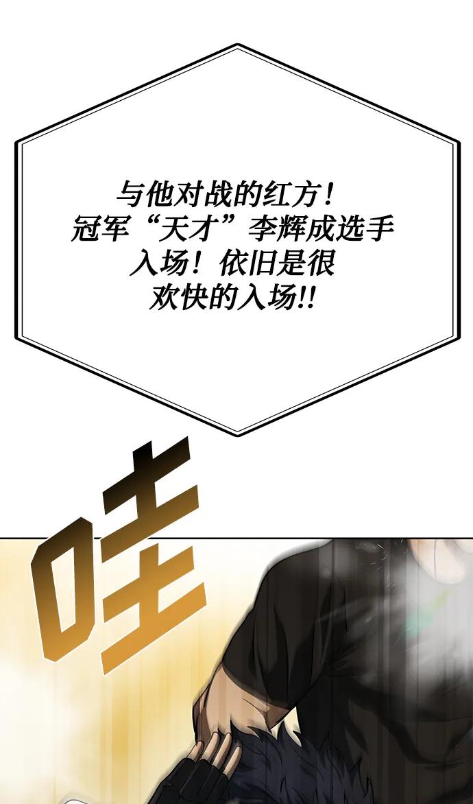 第76话61