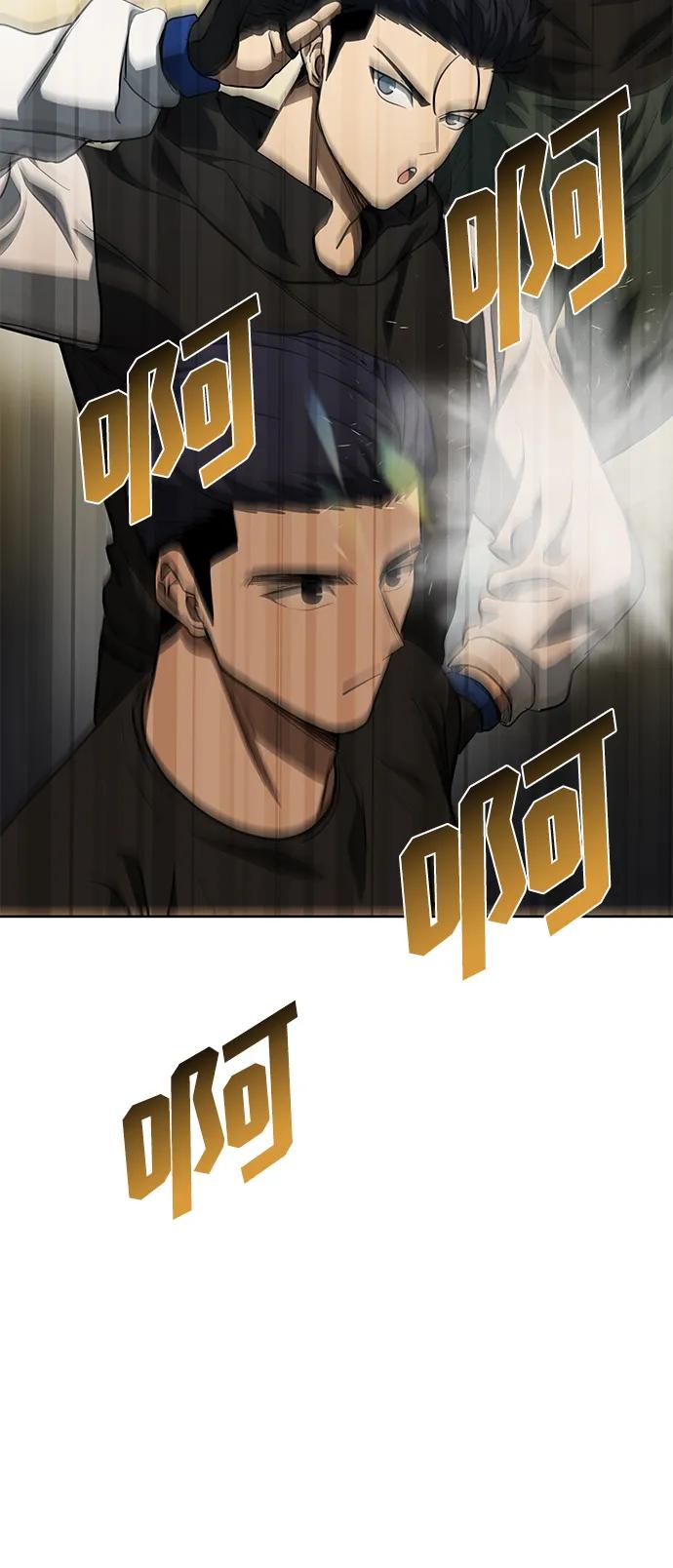 第76话62