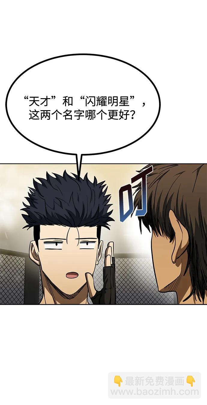 第76话66