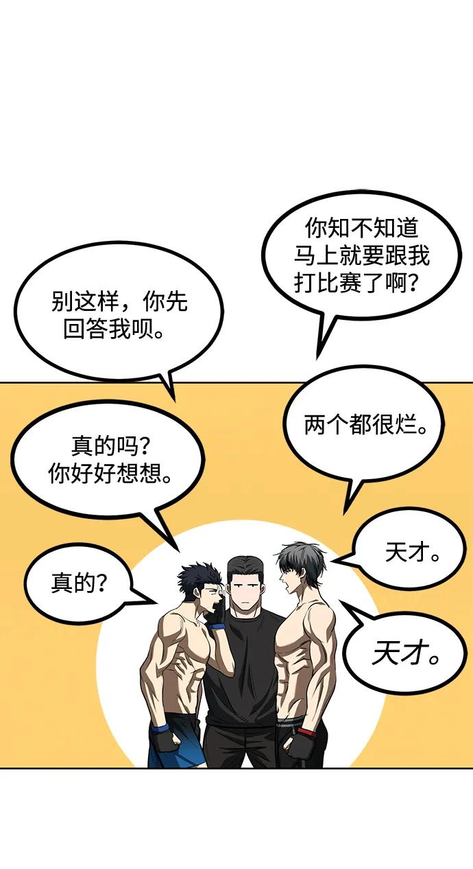 第76话67