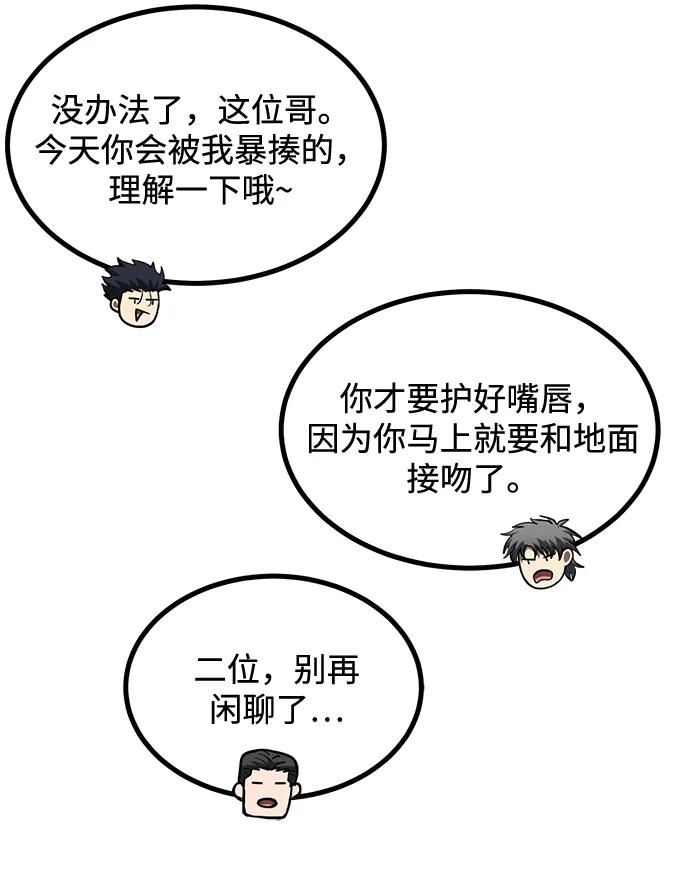 第76话68
