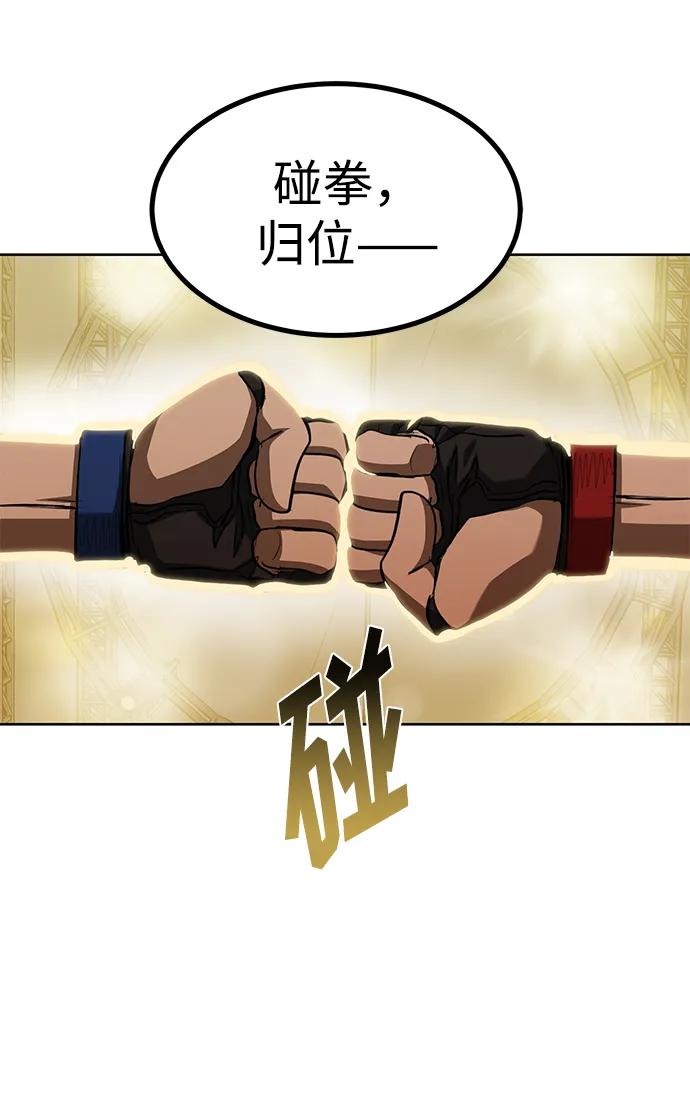 第76话69