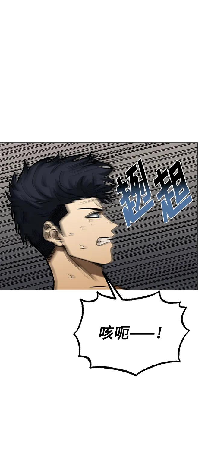 第78话12