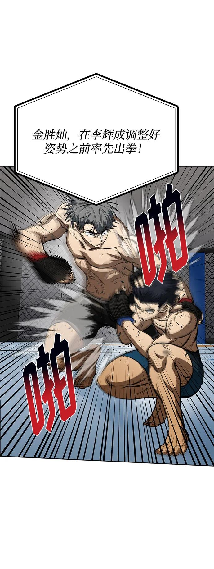 第78话15