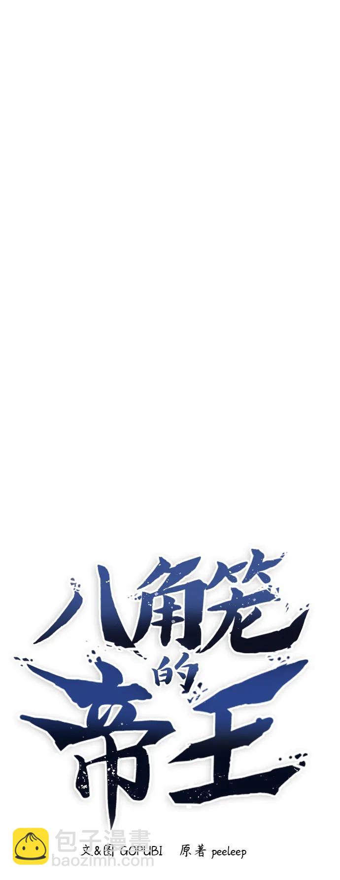 第78话30