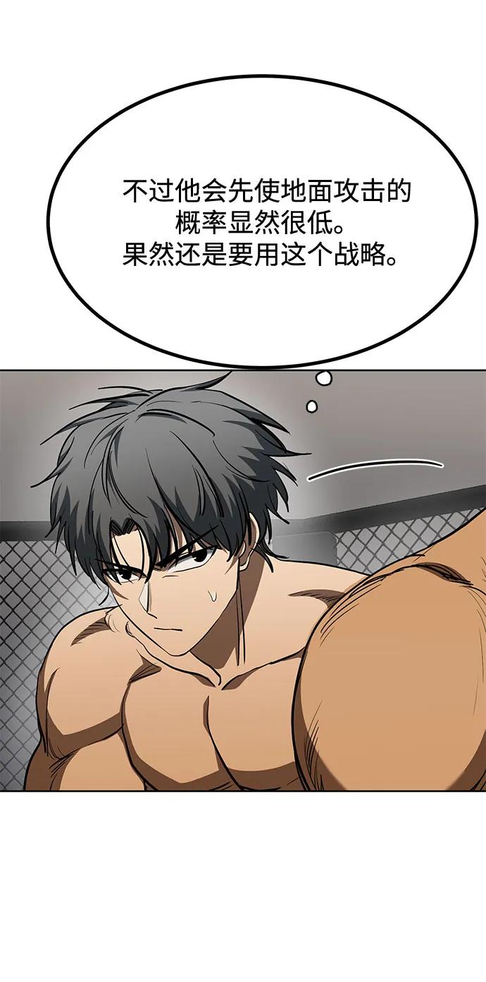第78话33