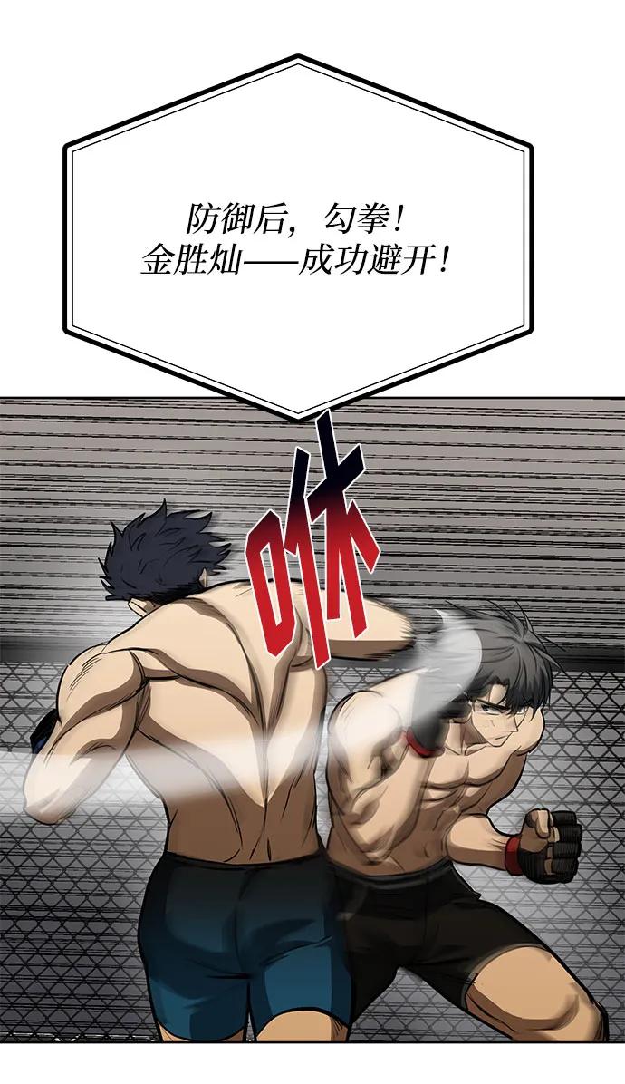 第78话4