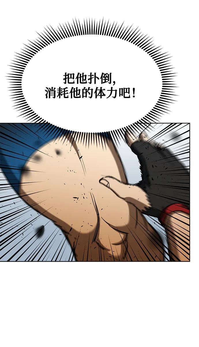 第78话40