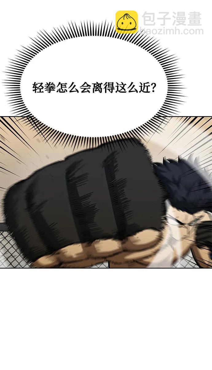 第78话51