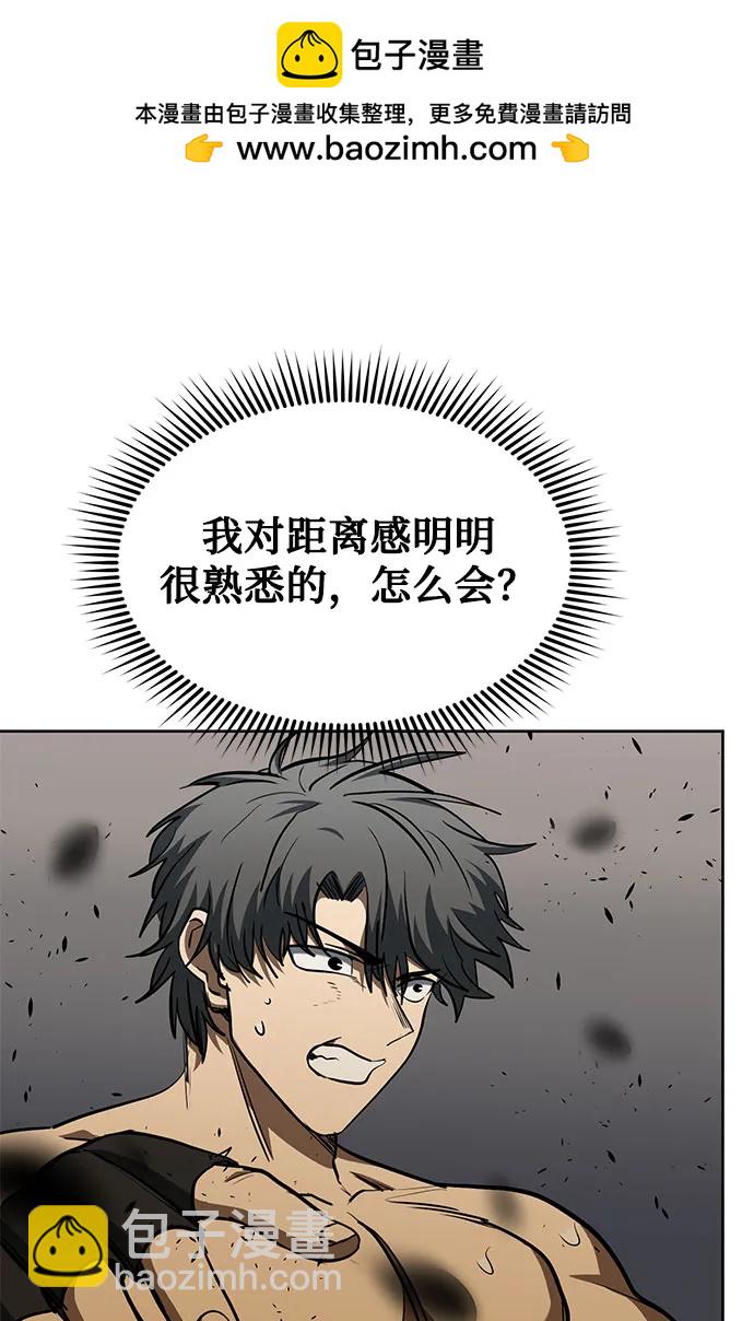 第78话53
