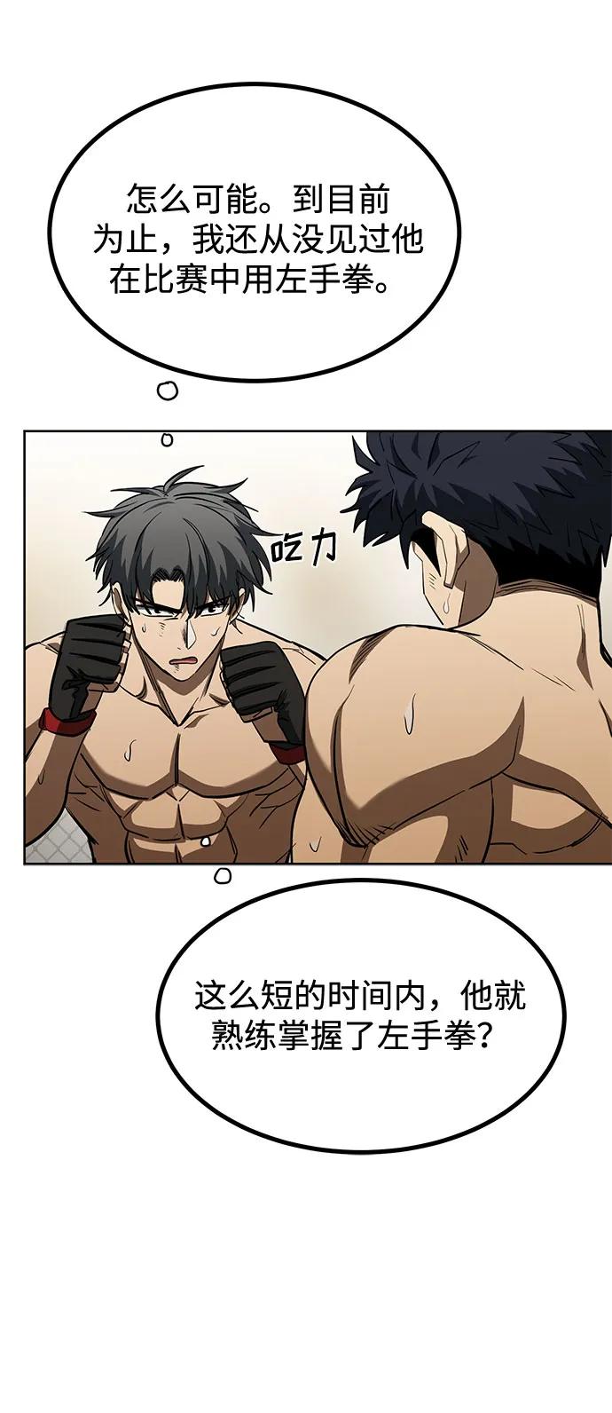第78话57