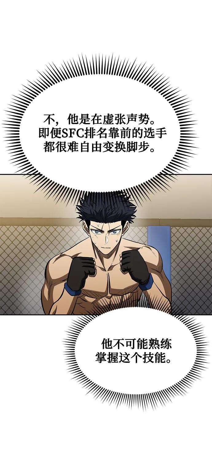 第78话58
