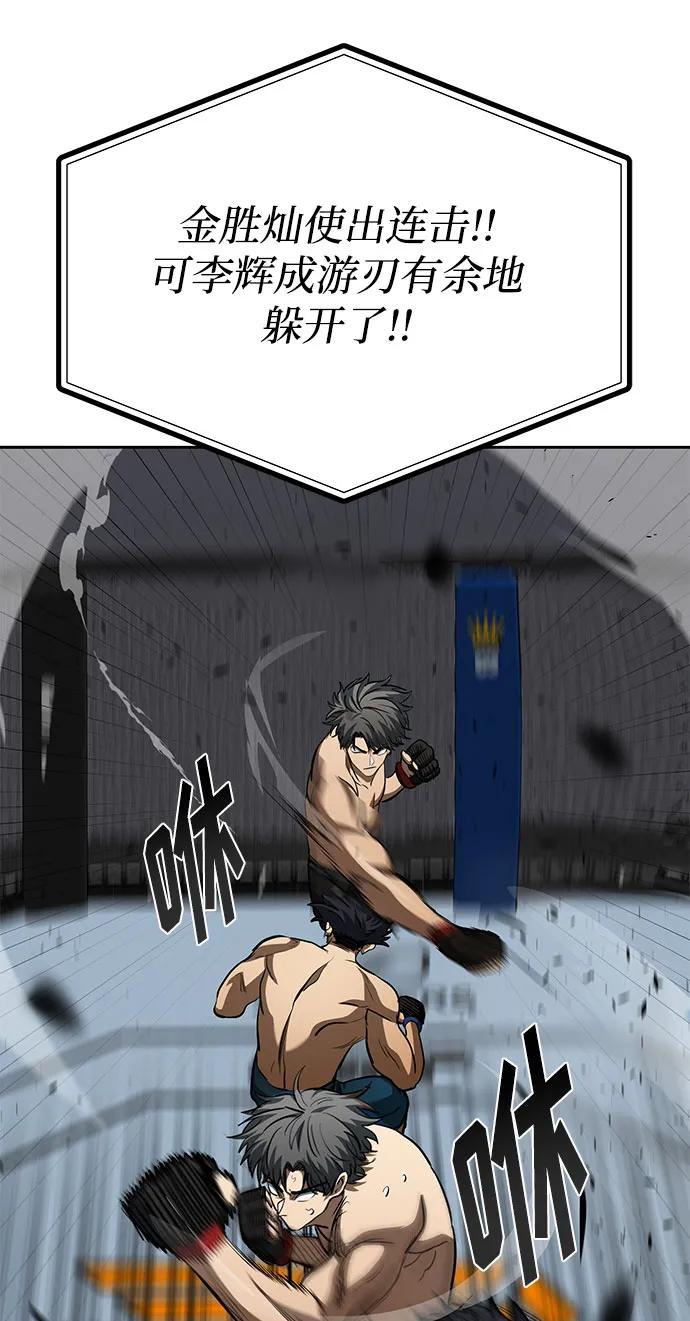 第78话61