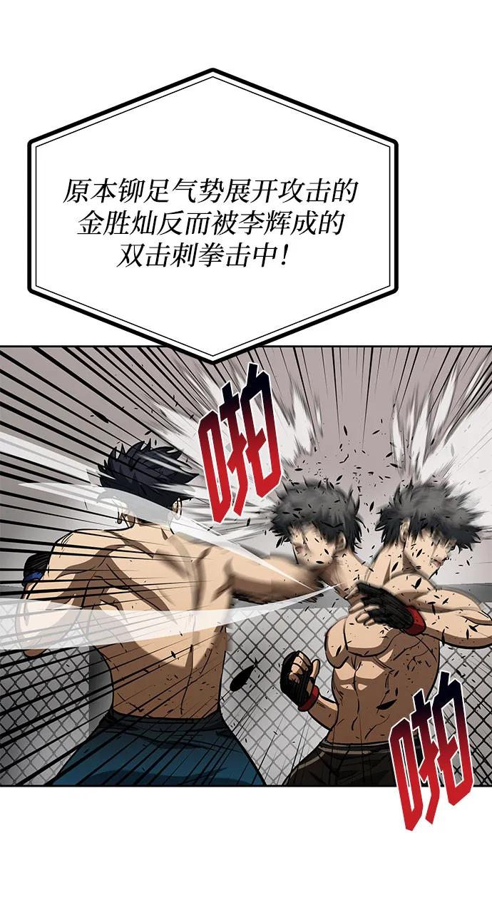 第78话63
