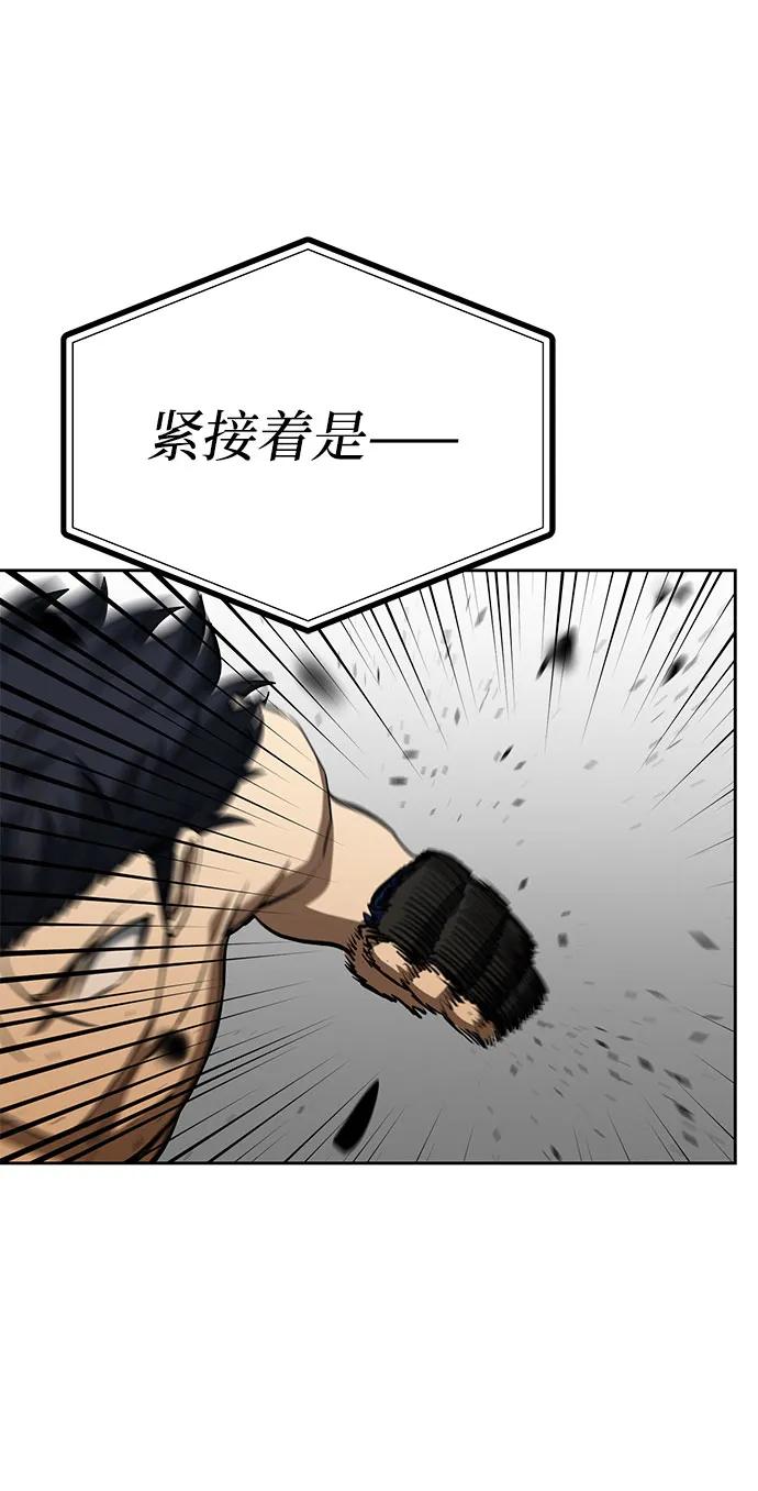 第78话64