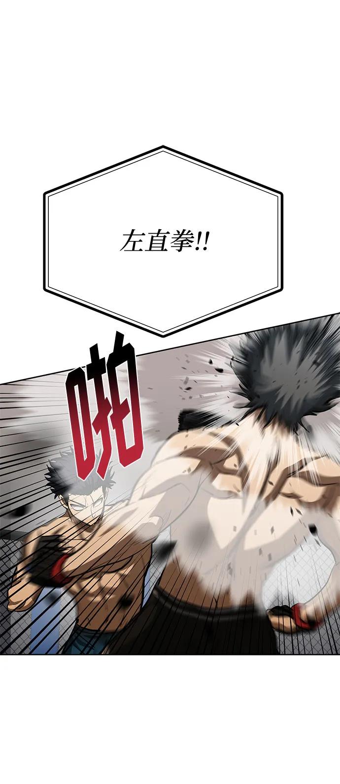 第78话65