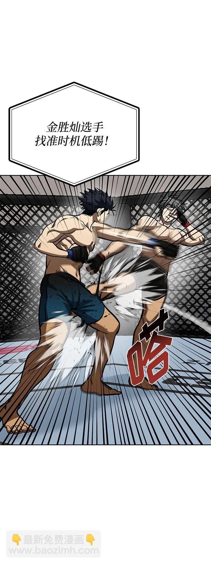 第78话7
