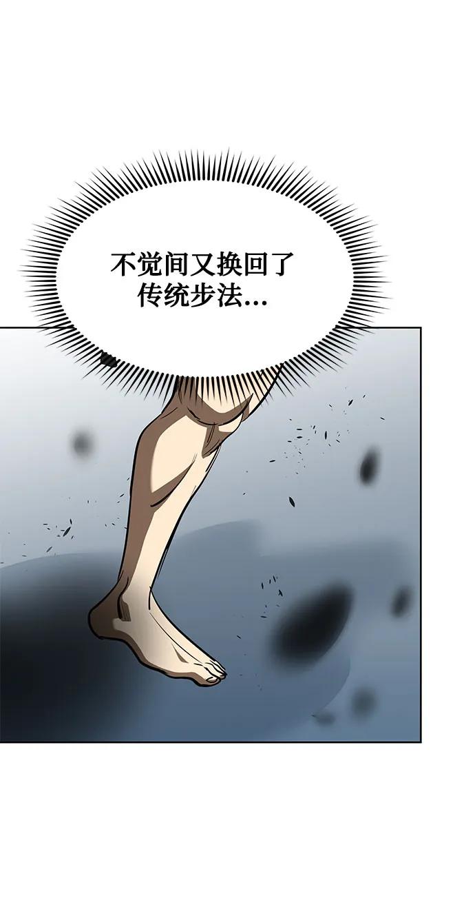 第78话70