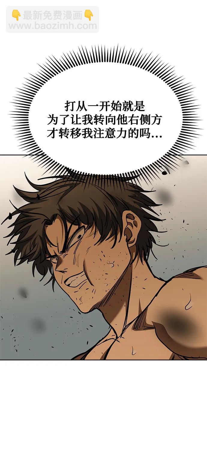 第78话71