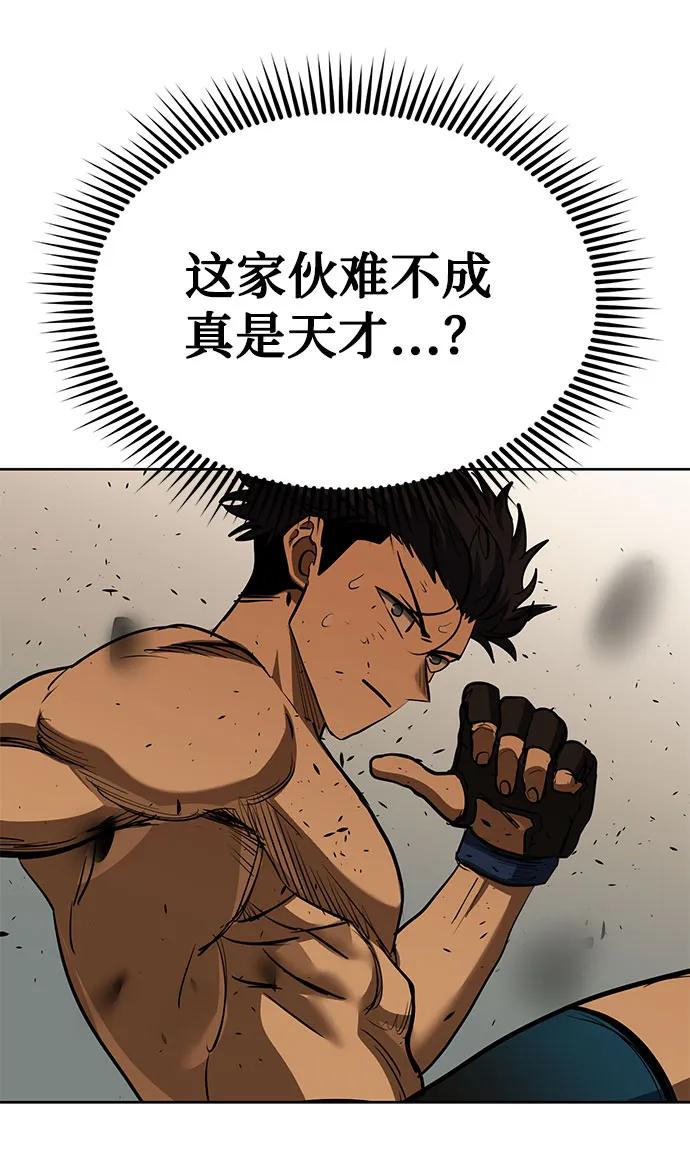 第78话72