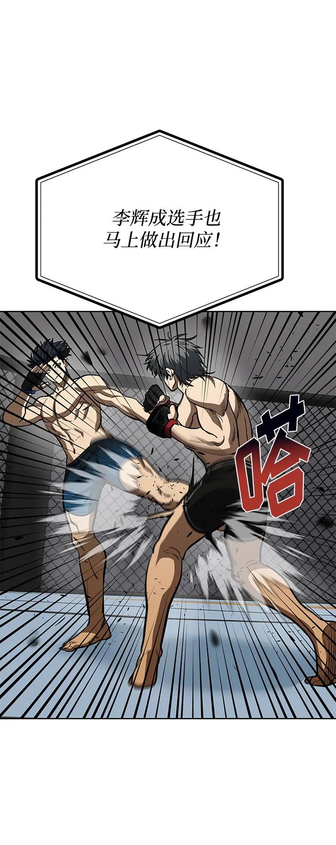 第78话8