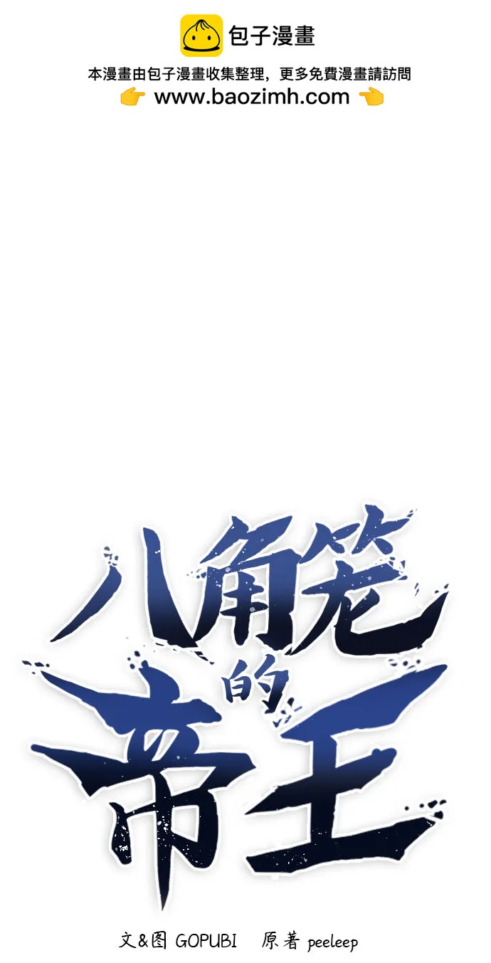 第79话1