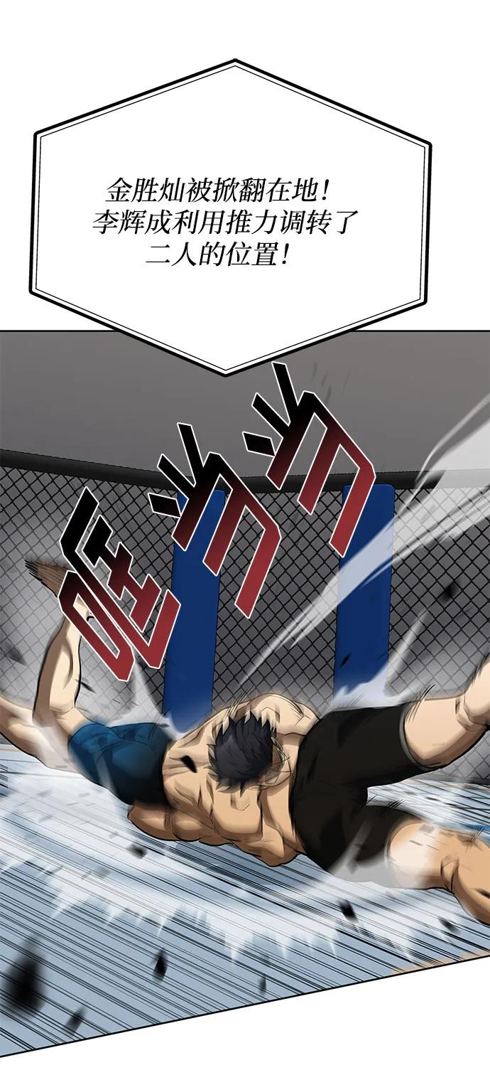 第79话11