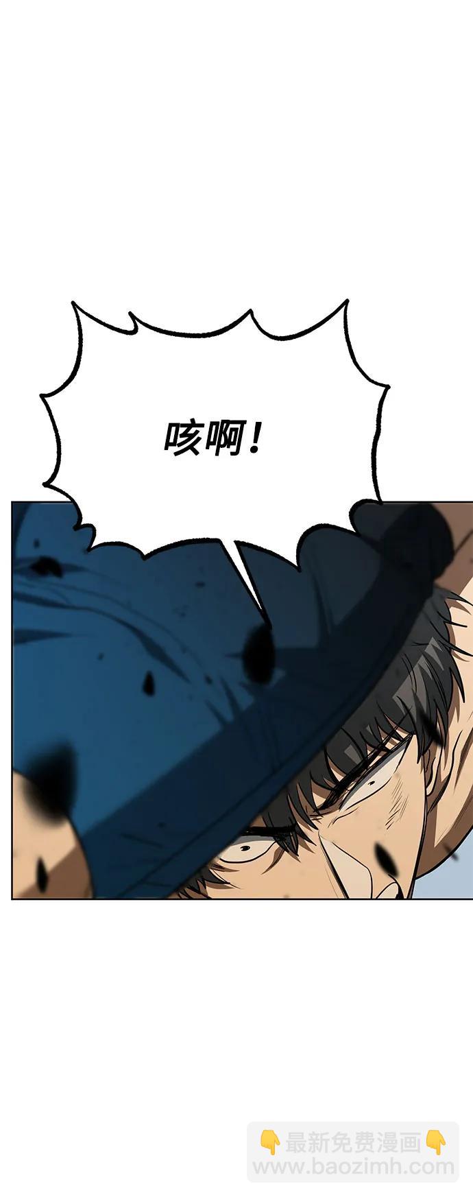 第79话12