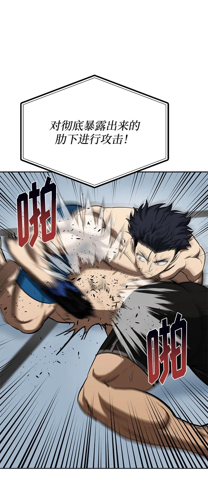 第79话17