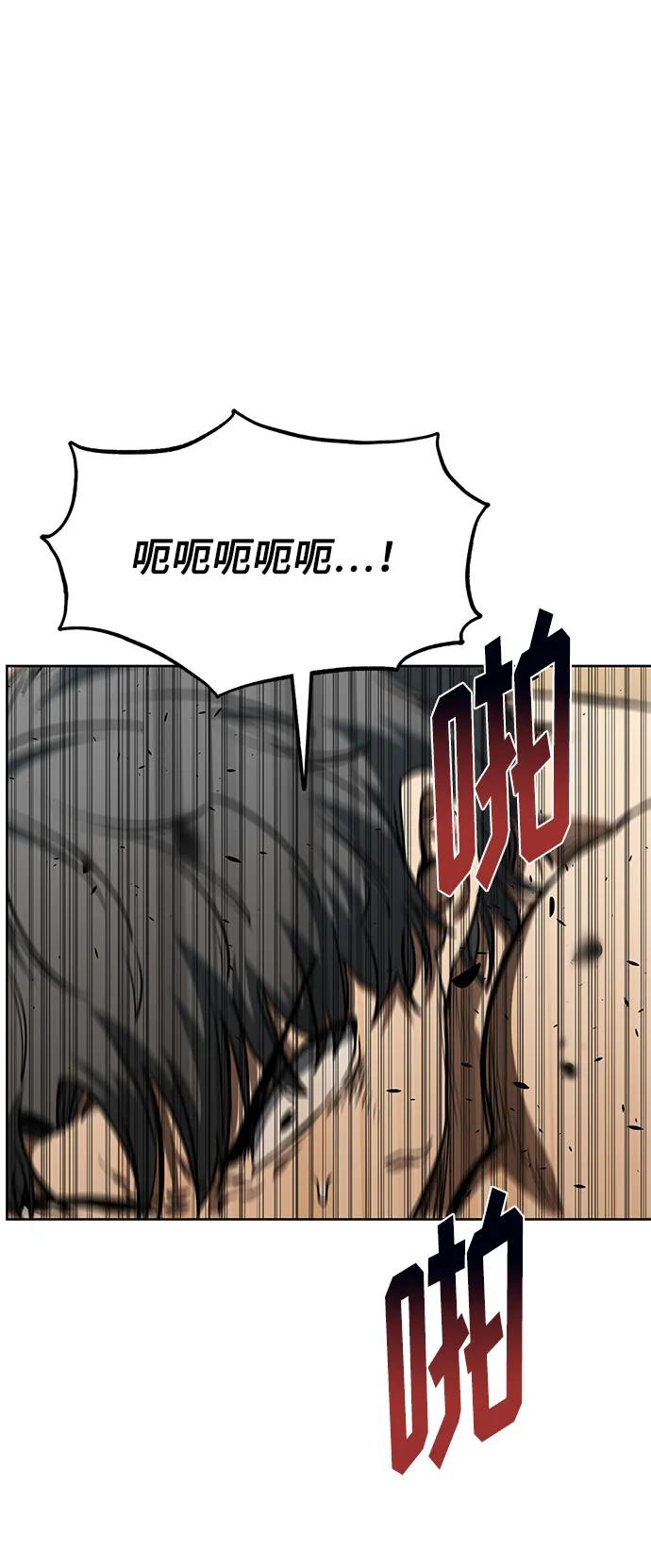 第79话18