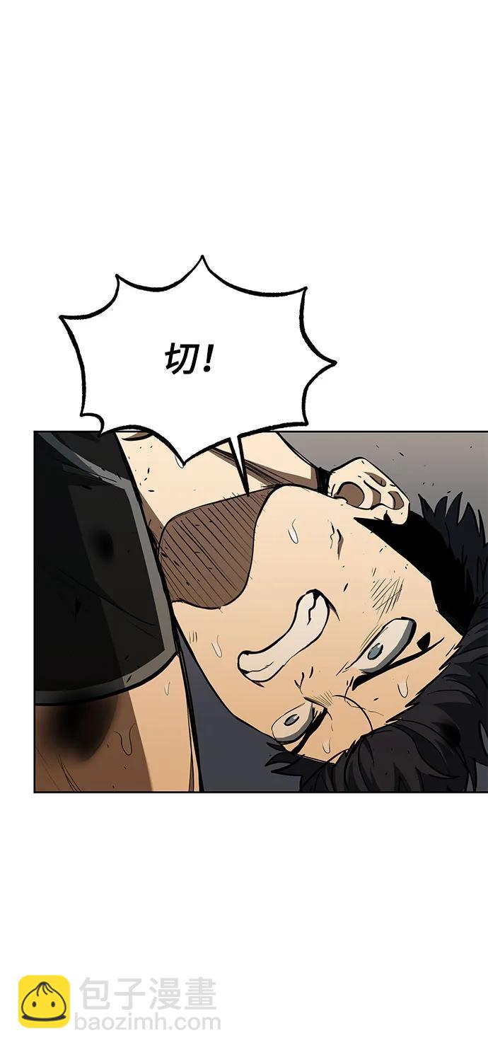 第79话23
