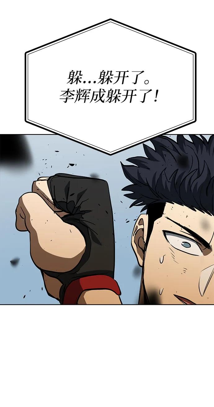 第79话29